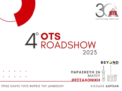 4o OTS RoadShow 2023 | Θεσσαλονίκη