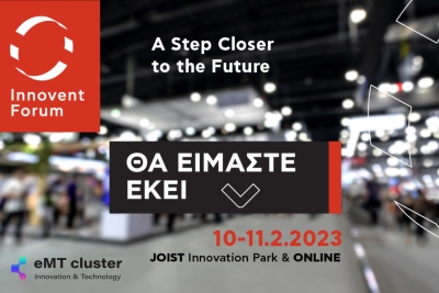 A step Closer to the Future: Συμμετέχουμε στο Innovent Forum 2023!